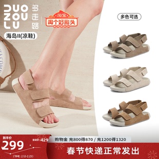 多走路海岛2勃肯凉鞋夏季新款时尚百搭舒适防滑魔术贴运动凉鞋
