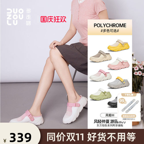 多走路风轻Ⅲ桑蚕丝一脚蹬懒人透气防滑软弹厚底秋季新款运动鞋女