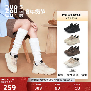 多走路风潮运动鞋女秋冬新款降落伞布透气男鞋高弹琥珀流光老爹鞋