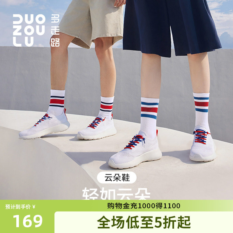 ����·�ƶ�Ьح��ŮЬ������·Ь����һ�ŵ�����Ь����Ь��