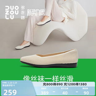 多走路王妃丨一脚蹬乐福鞋女鞋方头优雅舒适平底单鞋通勤休闲鞋