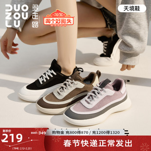 多走路天境丨运动鞋秋季新款舒适轻便耐磨拼接休闲鞋男鞋女鞋