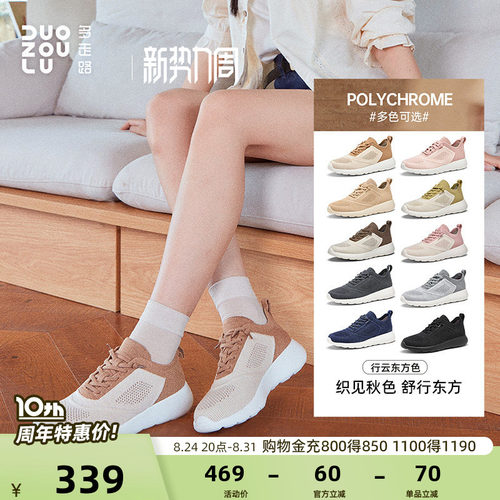 多走路行云东方色2026新款运动鞋男女桑蚕丝羊毛一脚蹬透气休闲鞋