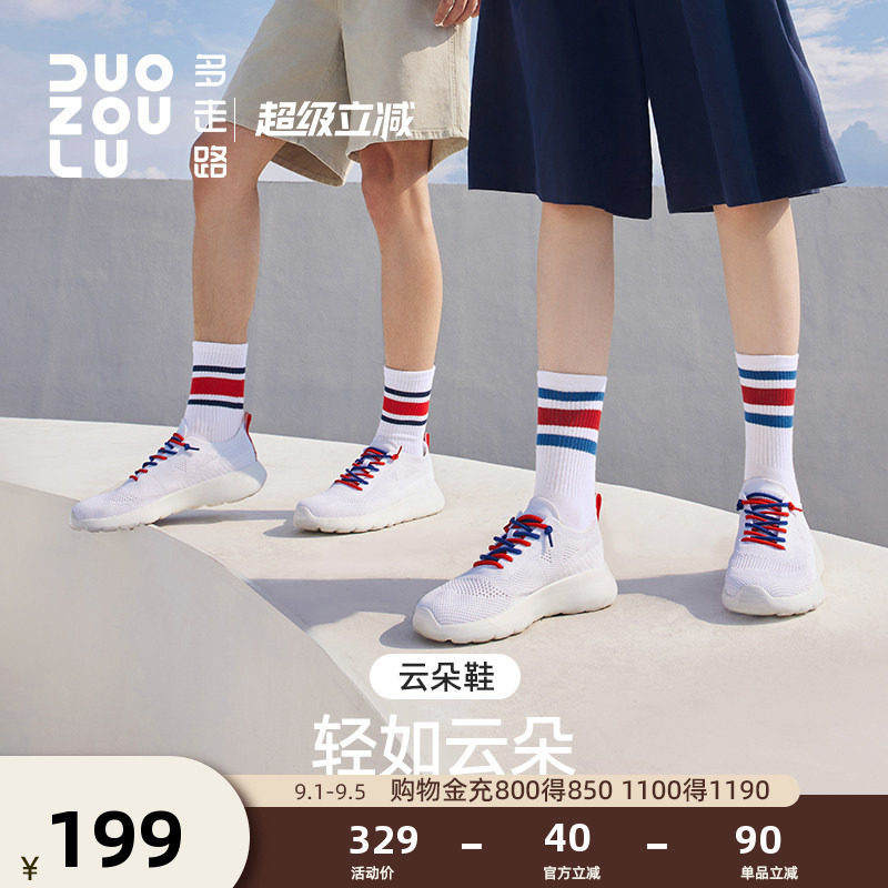 多走路小白鞋男女同款图片