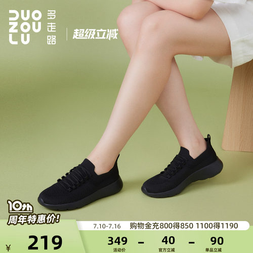 多走路轻氧一脚蹬健步鞋百搭舒适透气轻便男女同款网面休闲运动鞋