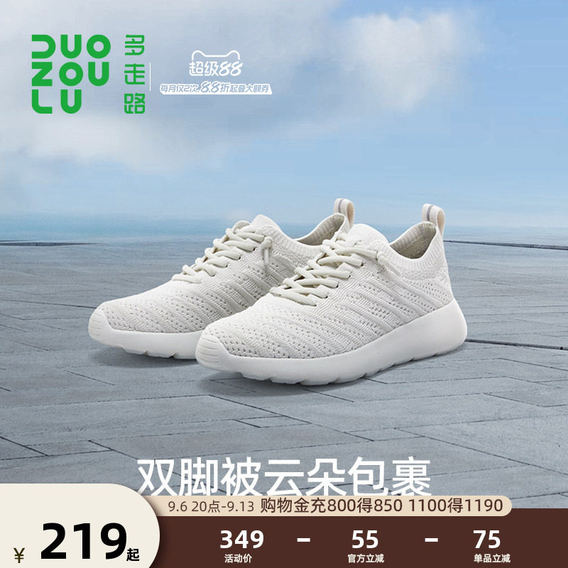 多走路云起休闲运动童鞋图片