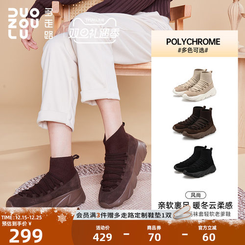 多走路风尚美利奴羊毛高帮运动鞋秋冬新款保暖时尚百搭休闲健步鞋