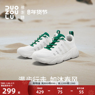 多走路风翼丨复古运动鞋轻盈回弹男鞋女鞋厚底防滑休闲小白鞋