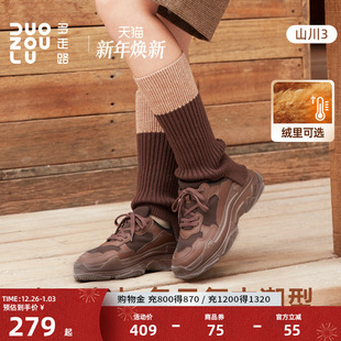 保暖加厚百搭轻量户外休闲加绒运动鞋 多走路山川3老爹鞋 男女同款