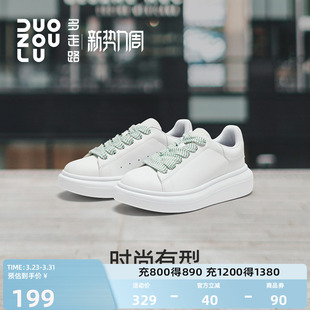小白鞋 情侣板鞋 时尚 男女同款 潮流轻便通勤休闲运动鞋 多走路超感