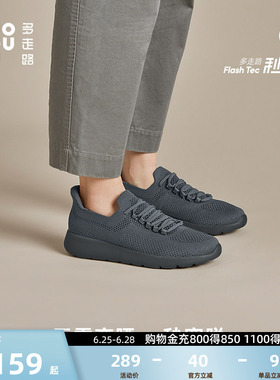 多走路秒穿轻氧鞋丨一脚蹬运动鞋男女同款情侣懒人鞋黑色休闲鞋