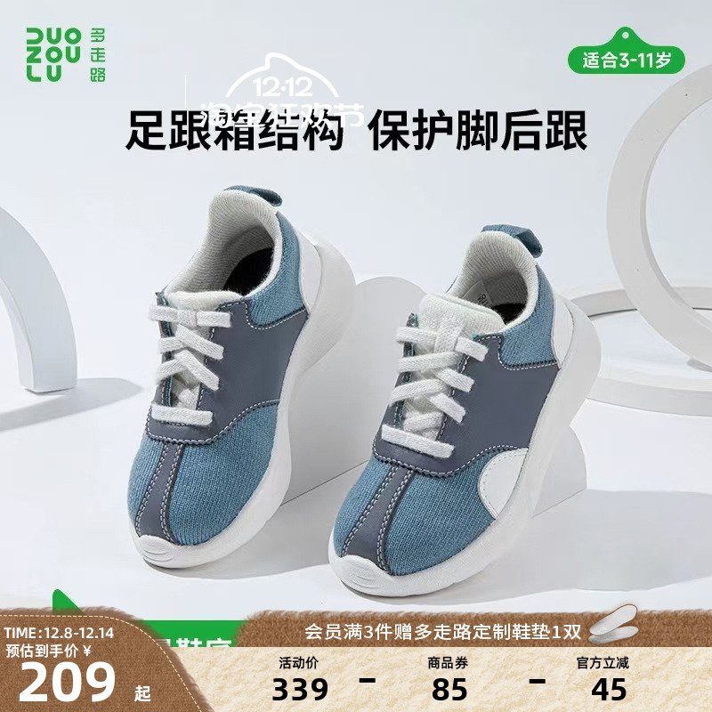 多走路云图童鞋｜休闲运动秋季防滑超纤皮拼接保暖休闲鞋一脚蹬