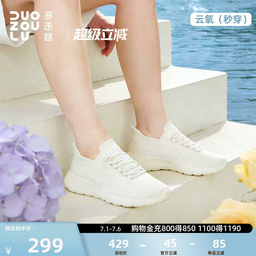 多走路云氧秒穿一脚蹬夏季新款桑蚕丝羊毛健步鞋透气休闲运动鞋