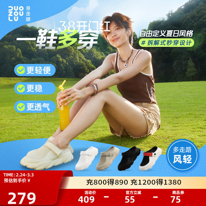 多走路风轻厚底凉拖鞋女2026夏季新款休闲舒适防滑包头运动凉鞋