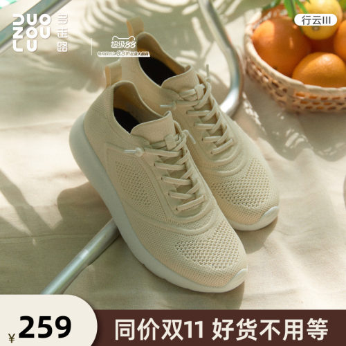 多走路行云3一脚蹬运动鞋2026新款轻便透气网面舒适户外健步鞋