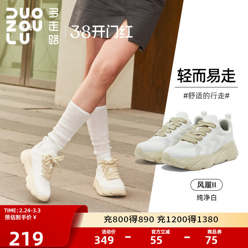 ����·����2���ϵ�Ь�¿����ʺ������ʱ�������ŮЬ�����˶�Ь