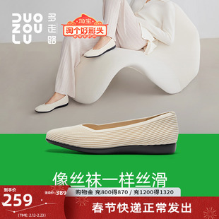 多走路王妃丨一脚蹬乐福鞋女鞋方头优雅舒适平底单鞋通勤休闲鞋