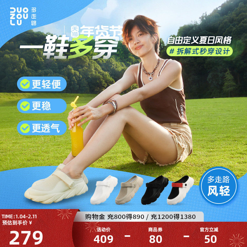 多走路风轻厚底凉拖鞋新款鞋潮酷休闲百搭舒适防滑运动凉鞋