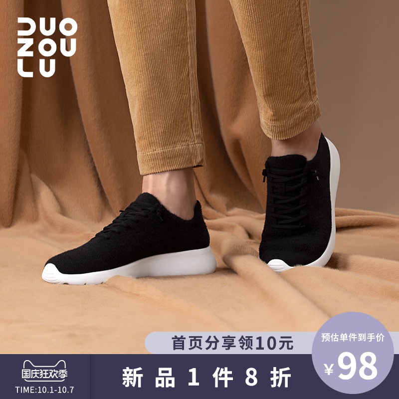 DUOZOULU多走路冬季新款男女走路鞋加厚绒面情侣款运动休闲鞋