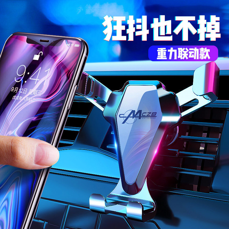 新款固定仪表台高级吸盘车载支架