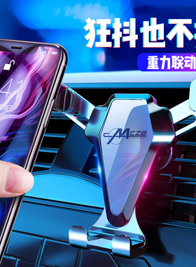 2021新款手机车载支架汽车出风口固定架子仪表台高级吸盘导航支架