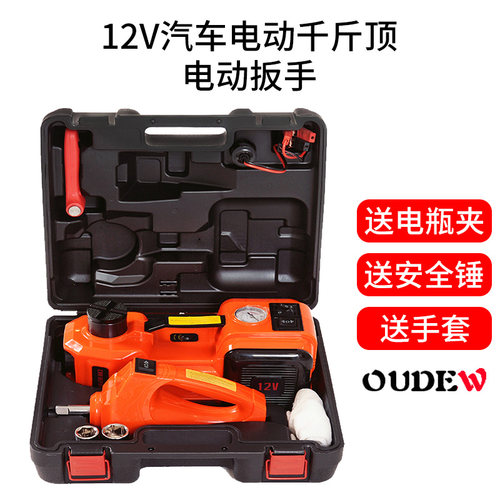 液压电动卧立式金属5吨换胎神器