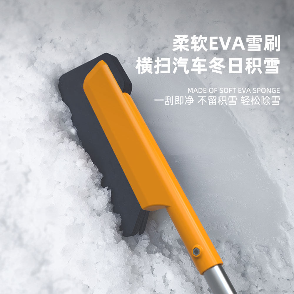 oudew高端车用雪铲高颜值