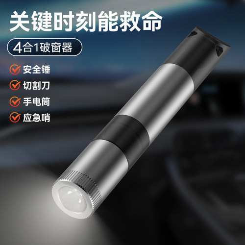 oudew车载破窗器新款尝鲜价