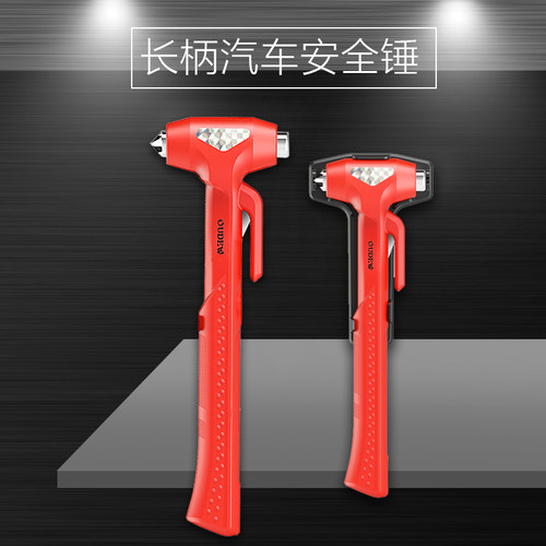 车用安全锤逃生破窗器敲碎玻璃