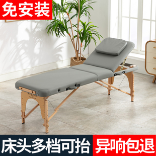手提家用推拿床针灸理疗床纹身纹绣美容床 原始点折叠按摩床便携式
