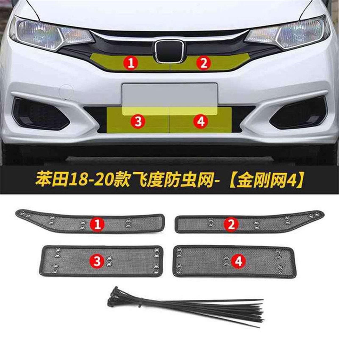 适用于18-23款本田飞度汽车防虫网水箱中网保护网罩冷凝器防尘网