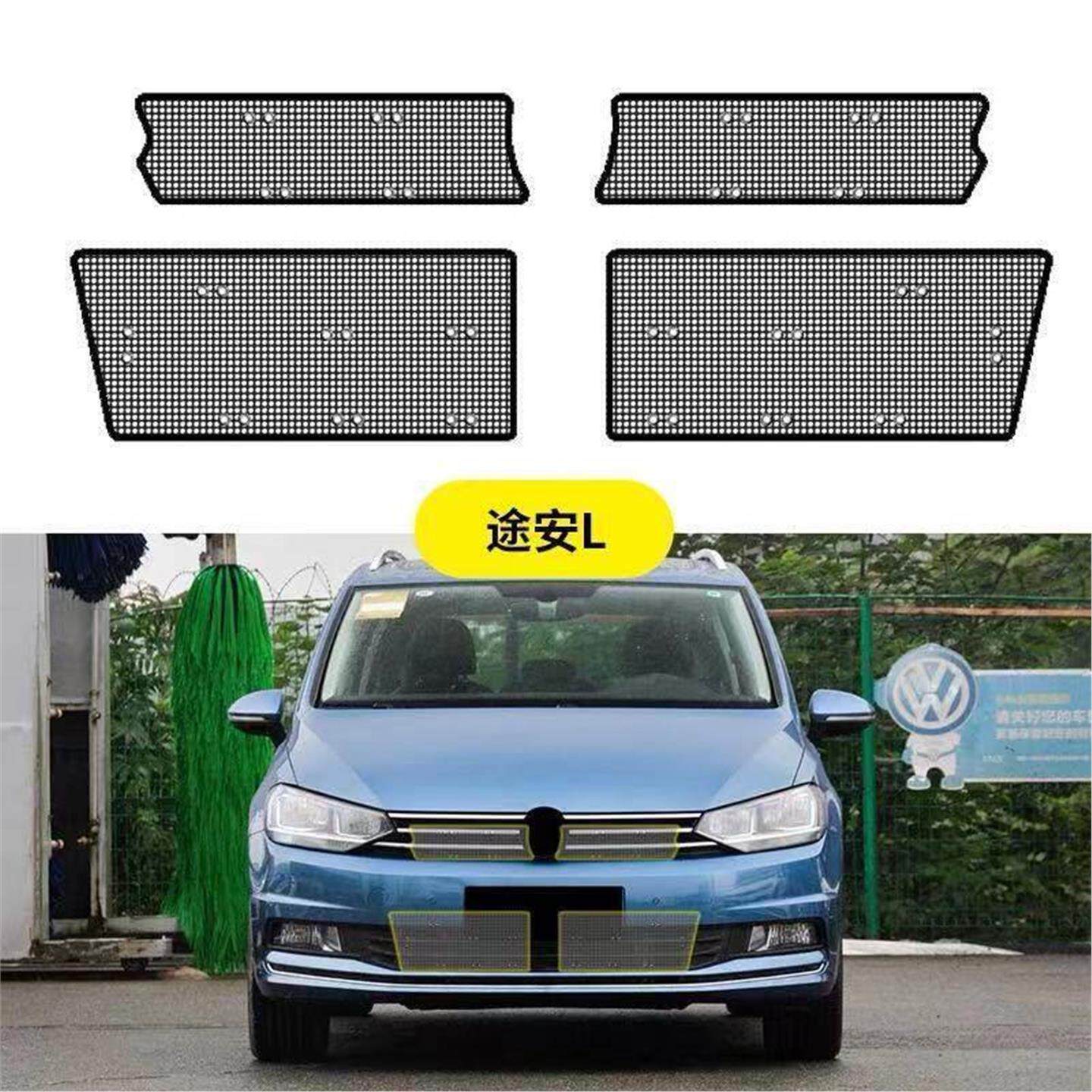 适用于大众途安L水箱防虫网中网防蚊虫尘罩车头挡杨柳棉絮专用网