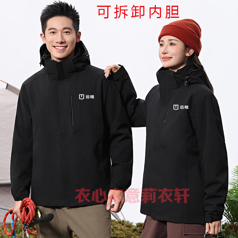 吉利远程汽车4S店工作服冲锋衣