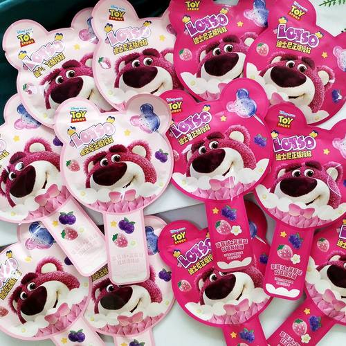 迪士尼草莓熊双味棒棒糖异型袋散装喜糖生日宴伴手礼糖果零食回礼