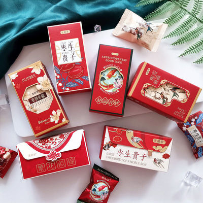 枣生贵子结婚喜枣报喜枣红枣含2粒枣盒喜糖盒蜜枣阿胶枣早生贵子