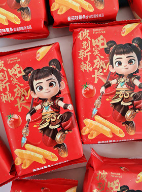 哪吒儿童卡通小零食吒实成长番茄味薯条下午茶点心生日伴手礼喜礼