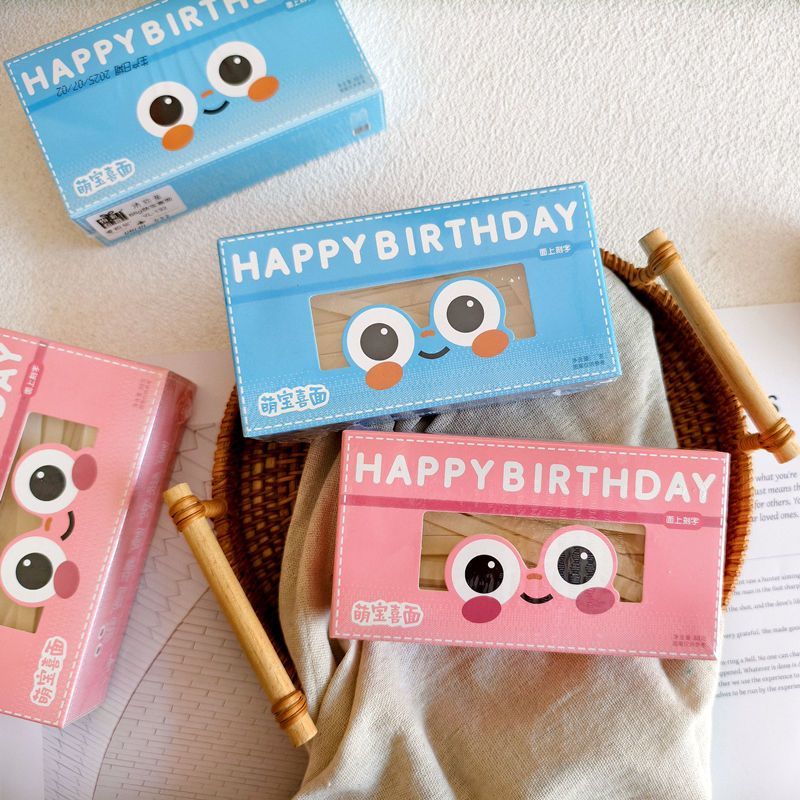 侑礼侑爱刻字面男宝女宝寿比南山面88克生日周岁寿星宴请挂面回礼