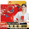 Gift Certificates Gift books Mid-Autumn Festival Gift Card 3998 Moon Cake Coupons Included COFCO food welfare customized