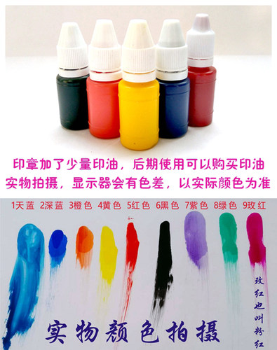光敏印章景区印章风景印章人物印章LOGO印章多色印章定制印章景区