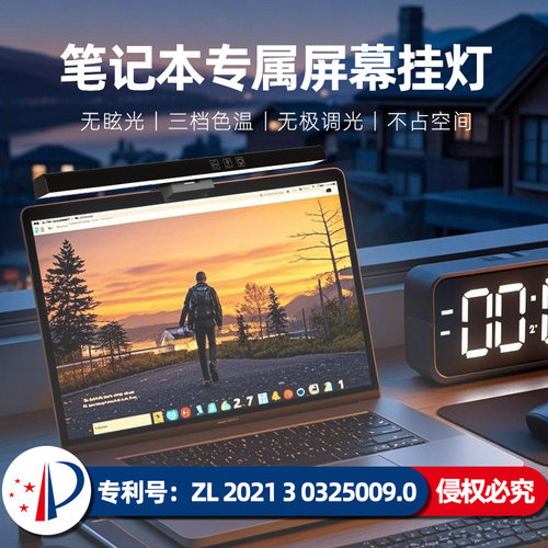 跨境入仓屏幕护眼灯电脑显示挂灯荧幕笔记本台灯大学生宿舍夹子灯