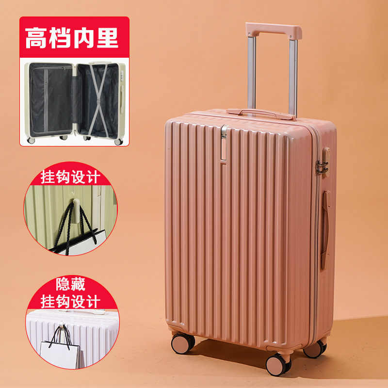 高颜值拉链行李箱密码拉杆箱广州高端平湖旅行箱新干行旅箱皮箱子