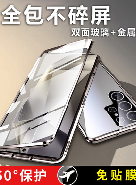 适用于适用三星S24Ultra手机壳galaxyS24玻璃防摔S24+新款透明Uit