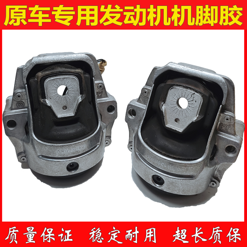 奥迪A4LA6L发动机机脚垫胶垫