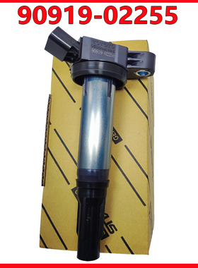 适用于丰田普瑞维亚3.5ignitioncoil雷克萨斯90919-02255点火线圈