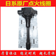 适用日产贵土君爵E51 C27点火线圈 C26 PE52 TE52塞瑞纳SERENAC25