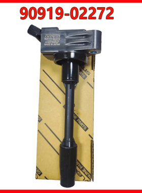 适配丰田CHR卡罗拉2ZR普锐斯雷凌点火线圈高压包双擎90919-02272