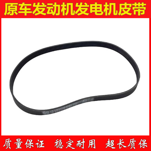 适配于奥迪A3 A4 A4L A6 A6L A7 奥迪Q3 Q5发电机空调正时皮带