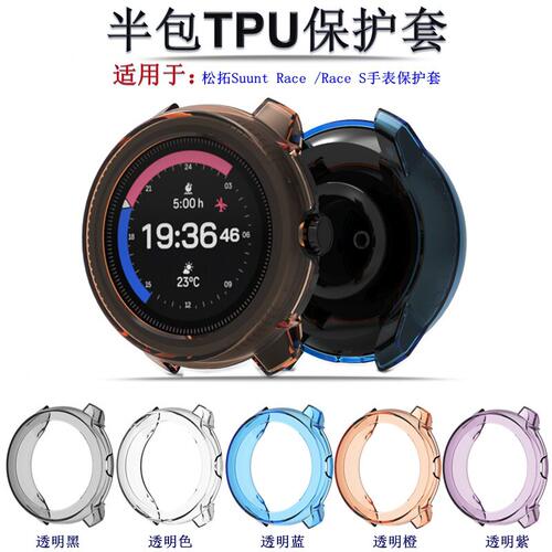 适用颂拓SuuntoR手表保