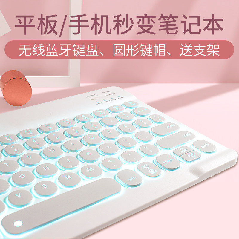 适用苹果iPad10键盘r5/4/