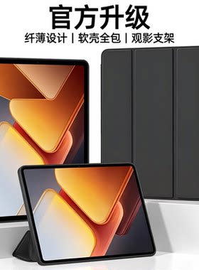 适用华为BAH4一W39保护套